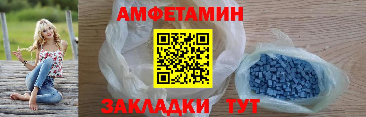 АМФ  Вход с VPN  Находка  АМФ Premium 