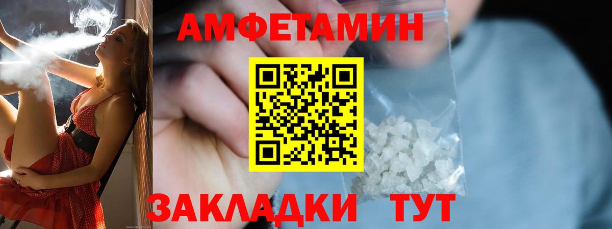 АМФЕТАМИН 98% Находка
