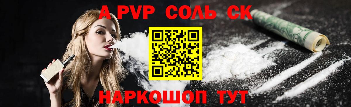 Alfa_PVP крисы CK Находка