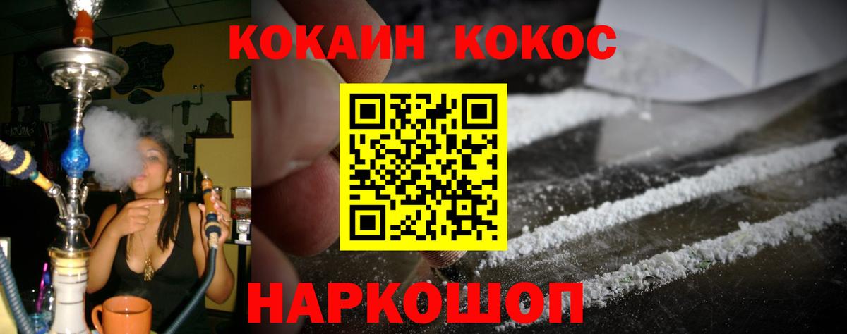 КОКАИН VHQ  COCAIN  КОКАИН Боливия  Находка  Вход с VPN 