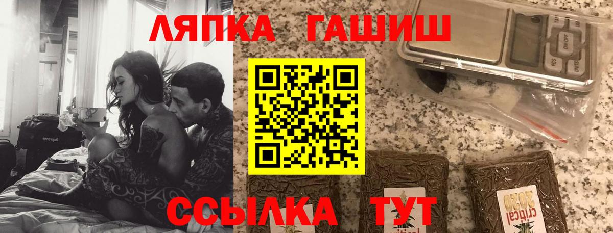ГАШ 40% ТГК Находка