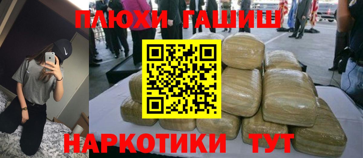 Находка  купить наркотик  Вход с VPN  ГАШ Premium 