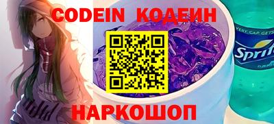 мескалин Канаш