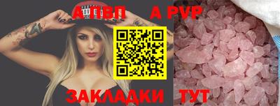гидра Камышлов