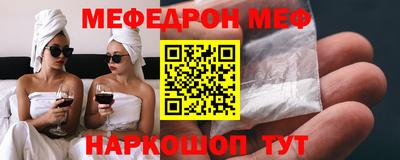 мескалин Канаш