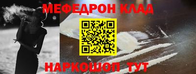 гидра Камышлов