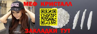 марихуана Кандалакша