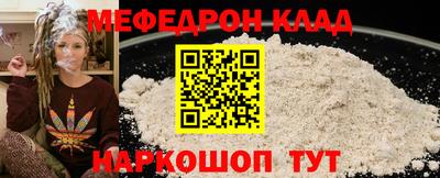 гидра Камышлов