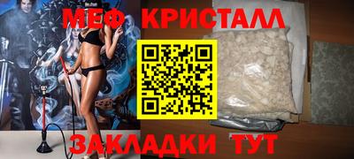 гидра Камышлов