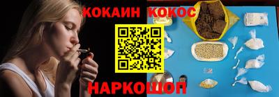 гидра Камышлов