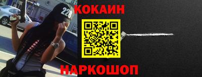 гидра Камышлов