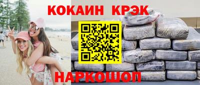 гидра Камышлов