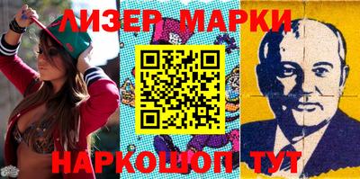 мескалин Канаш