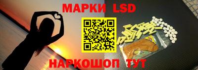 марихуана Кандалакша