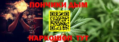 марихуана Кандалакша