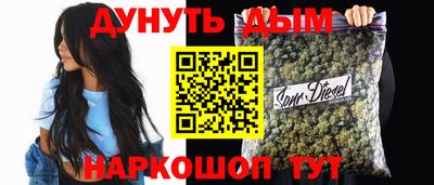 марихуана Кандалакша