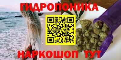 марихуана Кандалакша