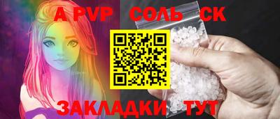 гидра Камышлов