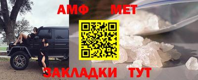 гидра Камышлов
