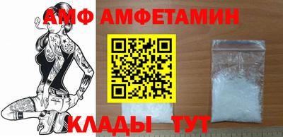гидра Камышлов