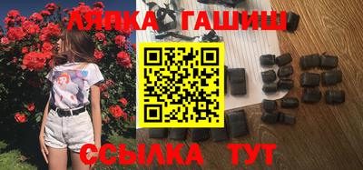 гидра Камышлов