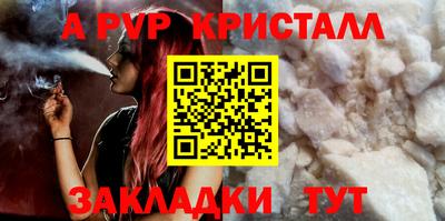 марихуана Кандалакша