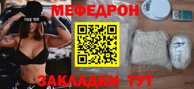 марихуана Кандалакша