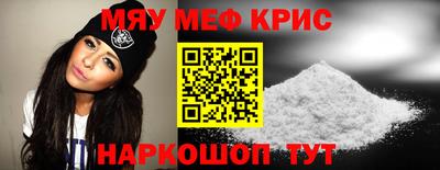 гидра Камышлов