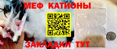 мескалин Канаш