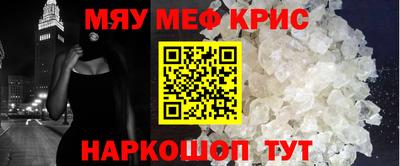 гидра Камышлов