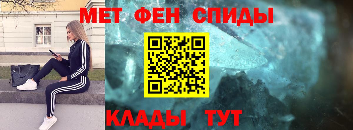 Находка  Метамфетамин винт  Метамфетамин  Вход с VPN  Метамфетамин винт 