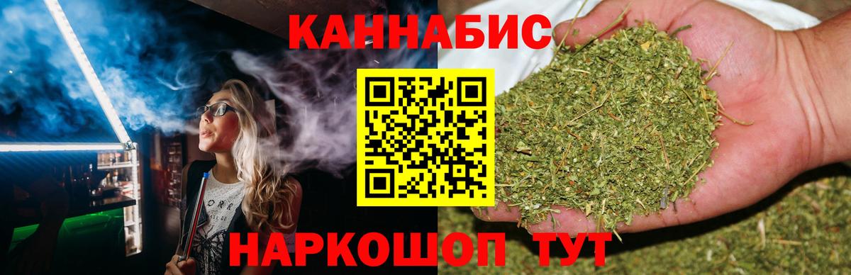 Шишки марихуана Bruce Banner  Шишки марихуана SATIVA & INDICA  Каннабис тримм  Бошки Шишки White Widow  Вход с VPN  Находка 