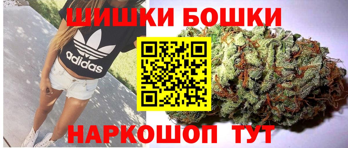 Бошки марихуана марихуана Находка
